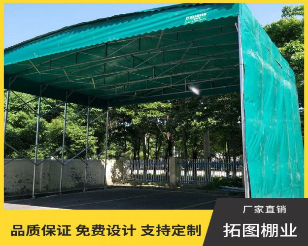 沈陽工廠倉庫活動雨棚